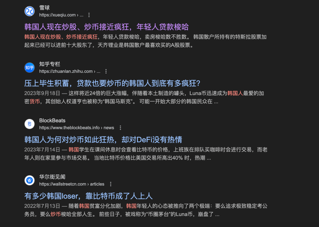 韓國人，已經把炒幣捲成了電子競技