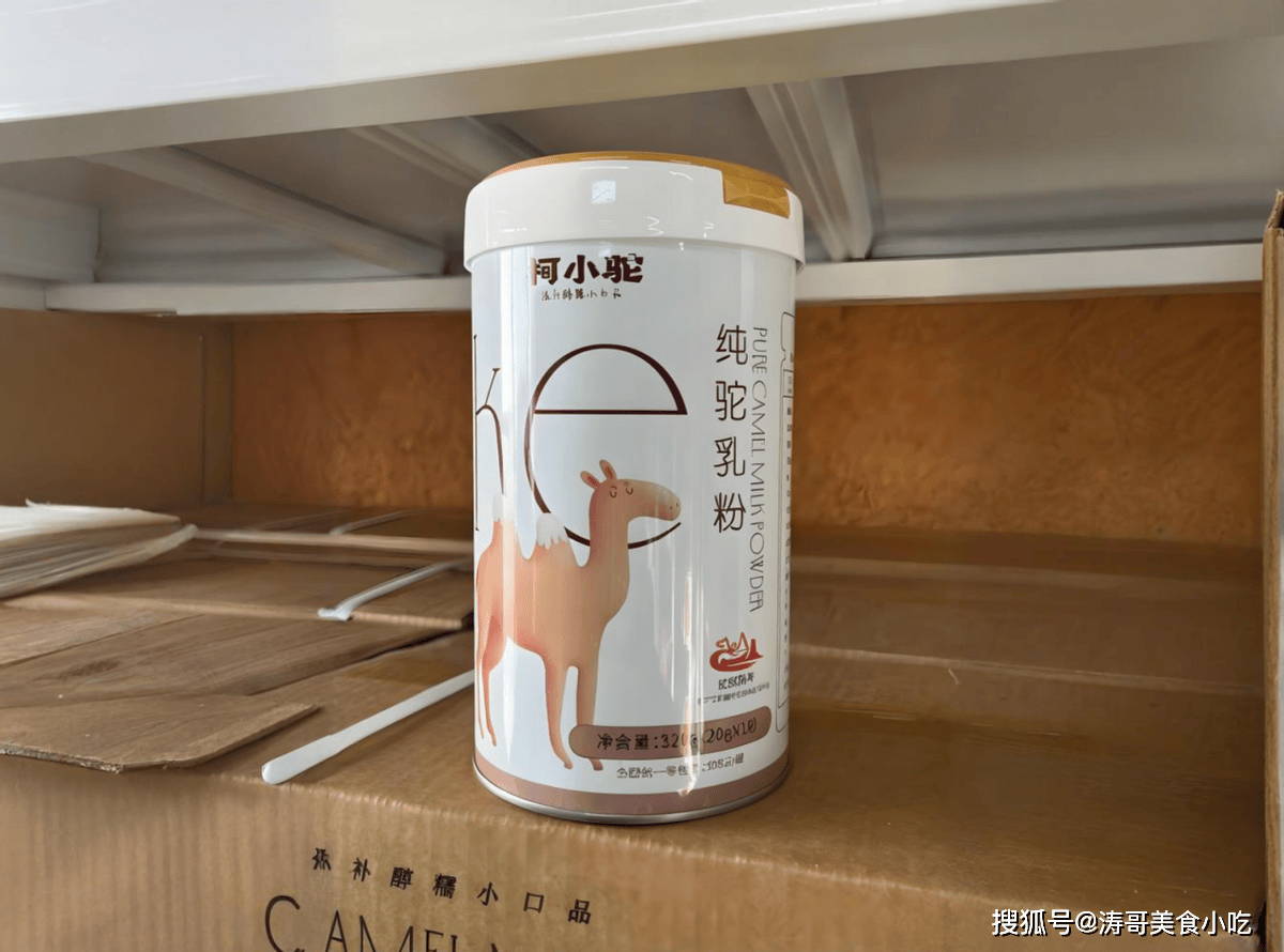 中老年必讀！駝奶粉怎麼選？中老年哪些奶粉最好？