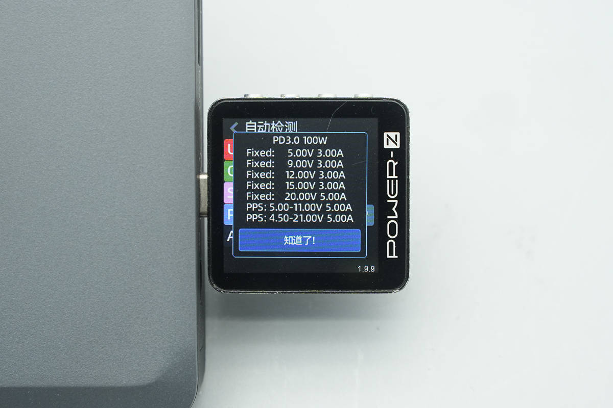 支援APP跨端查詢一鍵管理，安克Prime 150W充電底座拆解