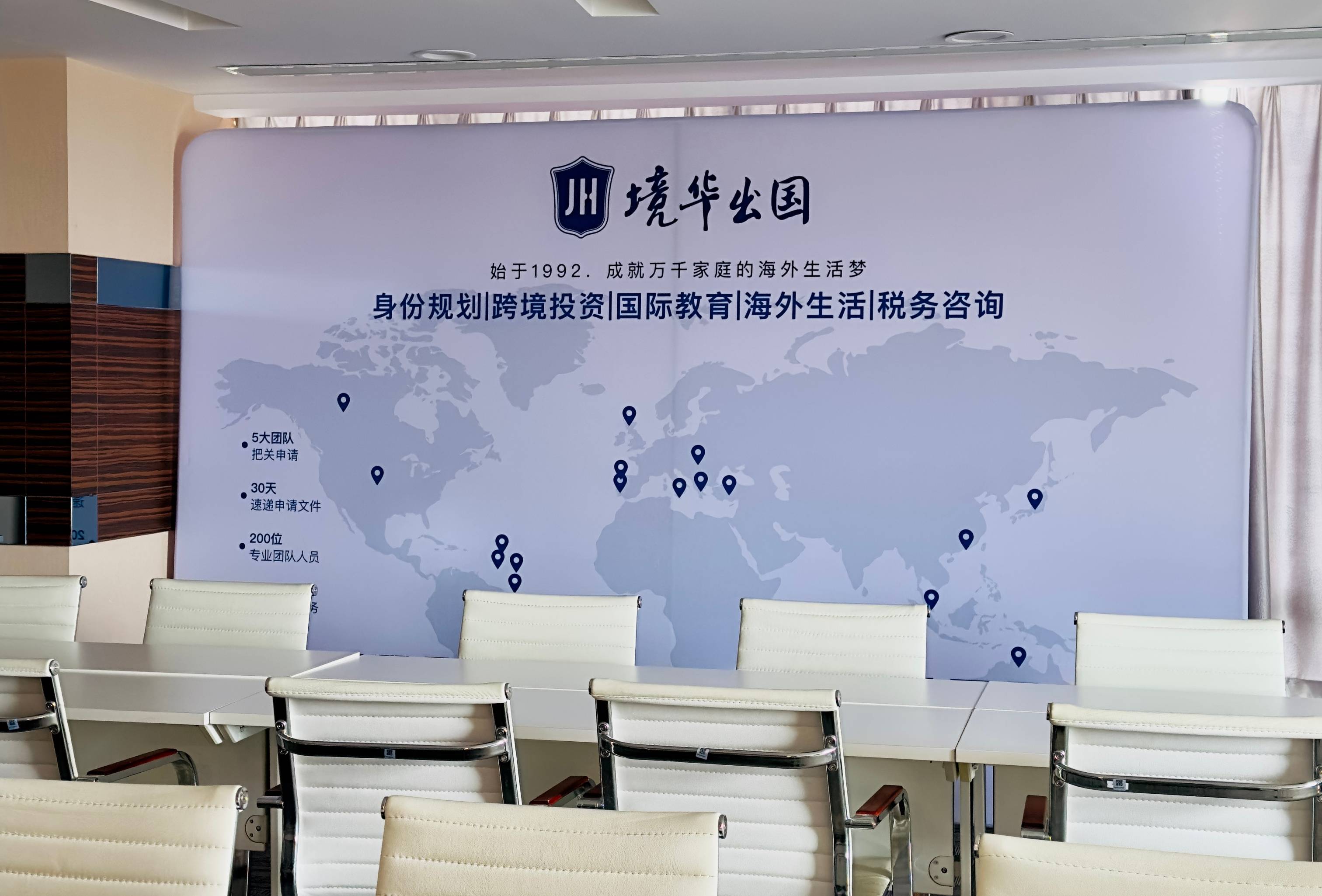 高價效比移民品牌企業推薦，信譽好的移民企業排名大揭秘