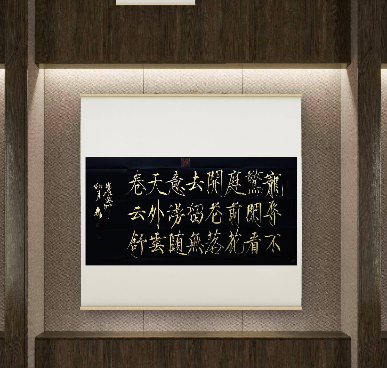 當代瘦金體書法名家 李亞南 書法藝術-最具收藏價值書法家