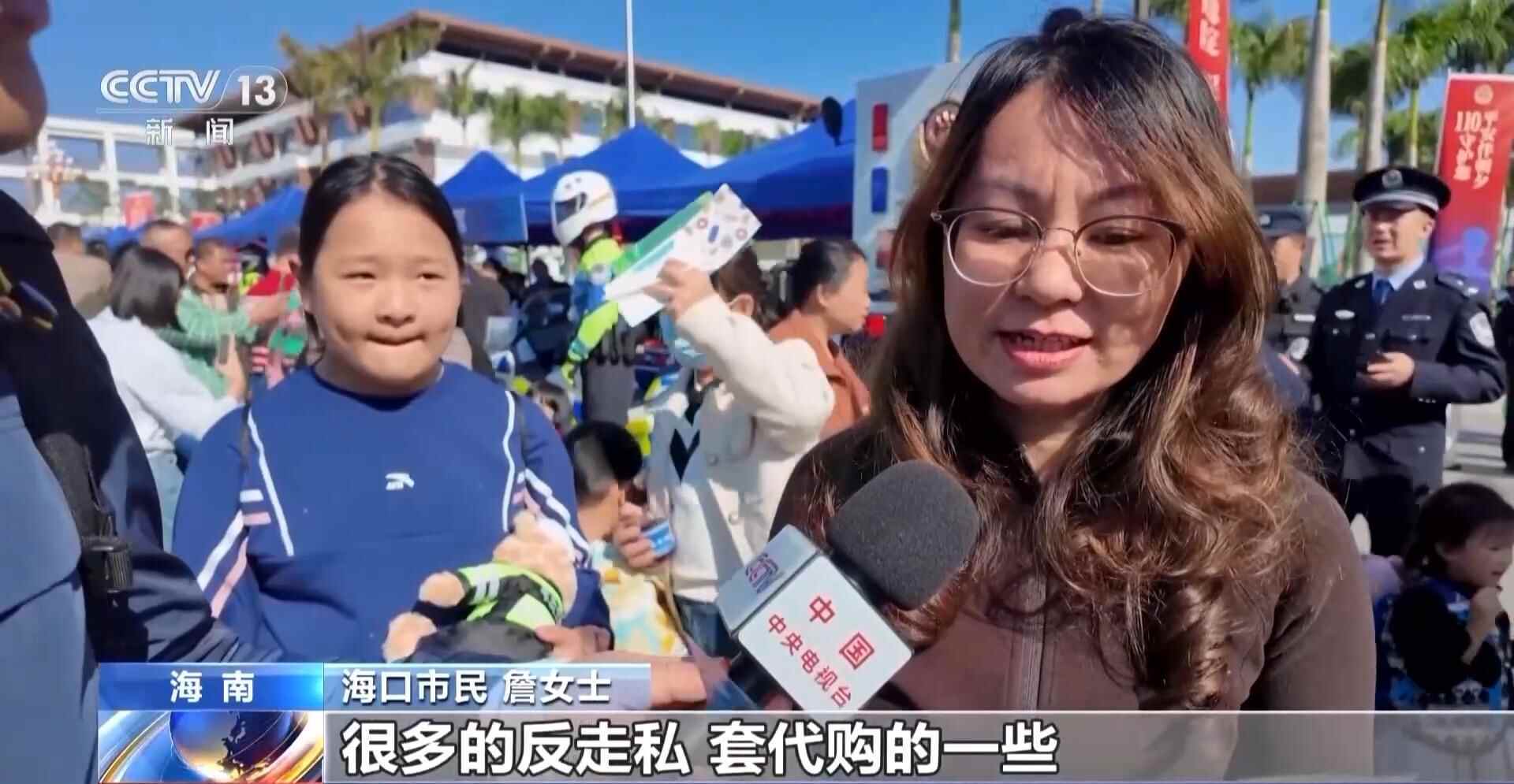 科技賦能守護平安 走進警營開放日活動