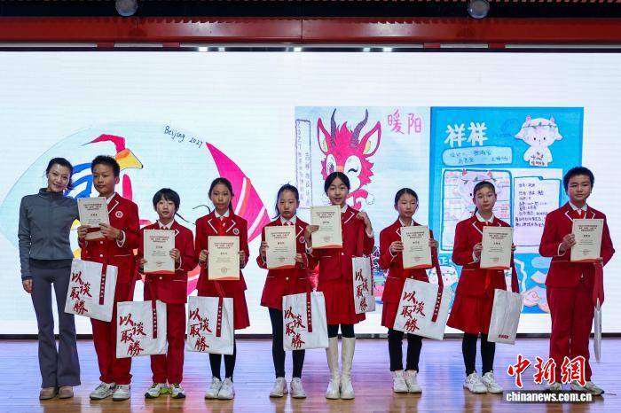 北京2027年世界田徑錦標賽會徽、吉祥物、主題口號徵集活動走進小學