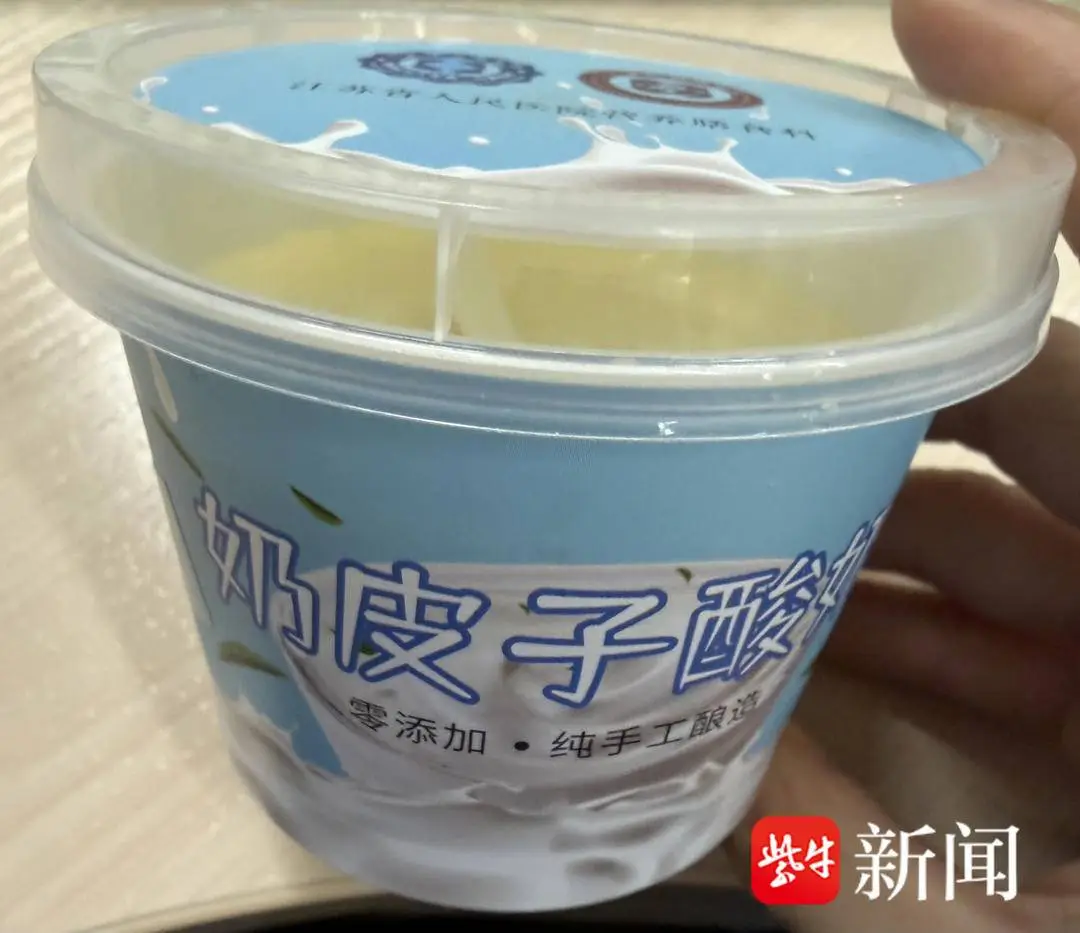 醫線霖距離｜醫院美食火爆出圈！記者跑了兩趟、排隊一個多小時，終於嚐到了省人醫奶皮子酸奶