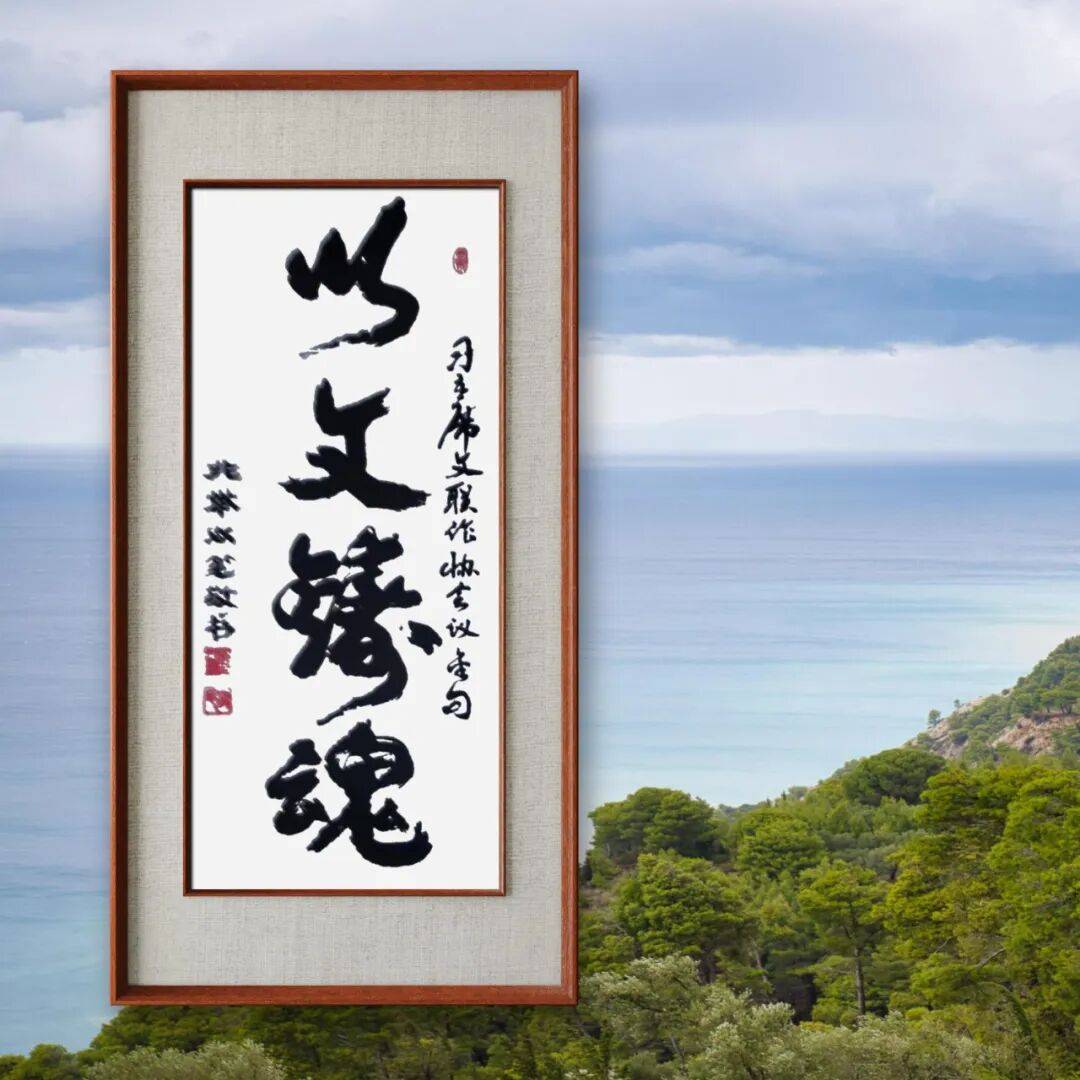 品讀中國書法名家——霍兆舉