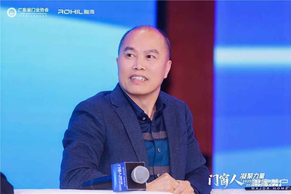 門窗人，凝聚力量| 2025廣東省門業協會年會：凝聚門窗力量，開啟行業新徵程