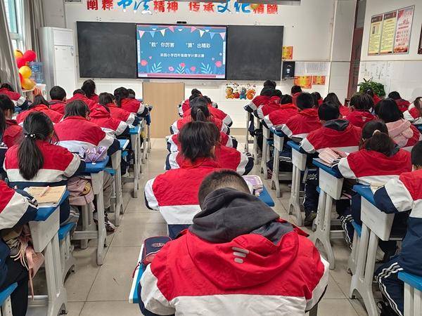 漢濱區果園小學開展數學計算比賽活動