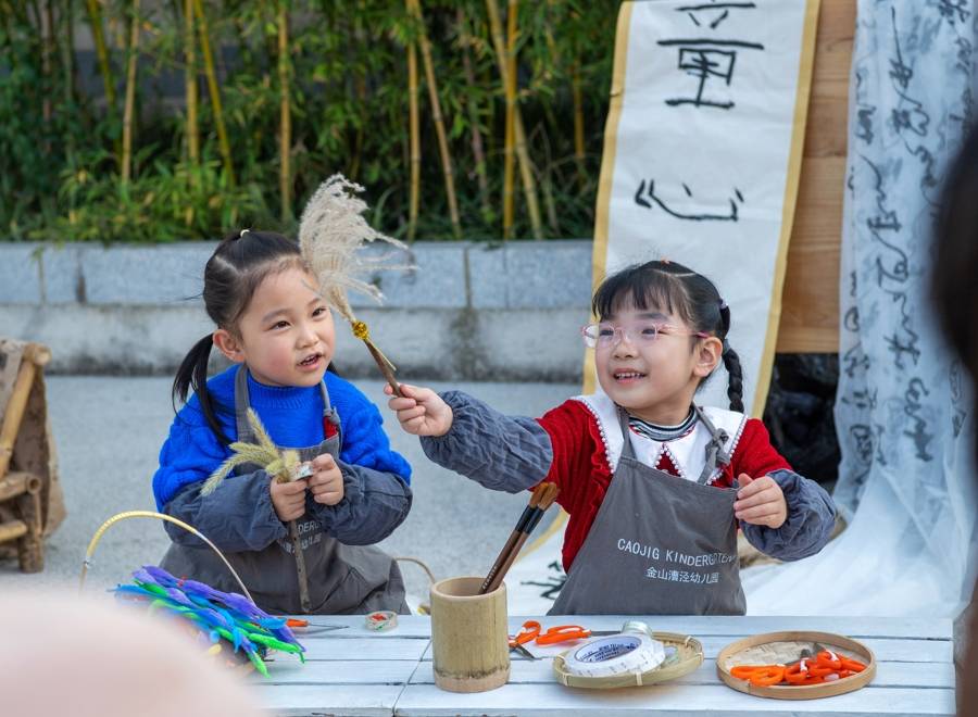 當書法遇上憲法