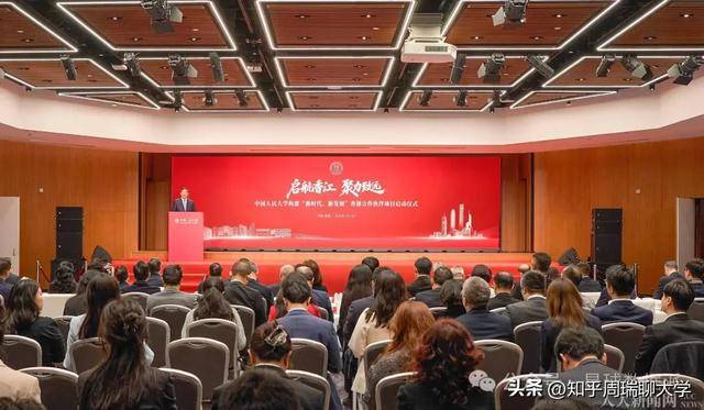 北京Top3頂尖985大學，佈局香港！