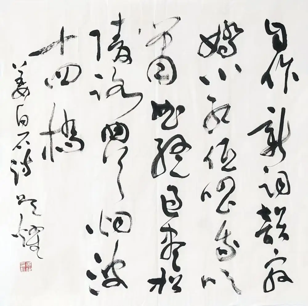 以瀟灑書風骨 融傳統入新境——吳耀書法藝術的傳承與突破