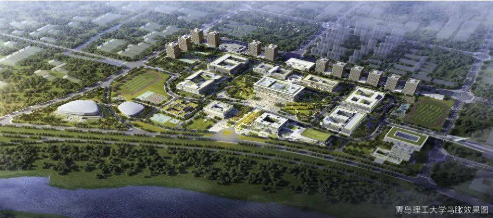 青島理工大學臨沂校區，2026年搬遷！