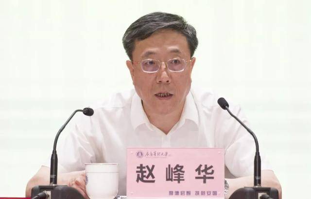 應急管理大學領導班子公佈