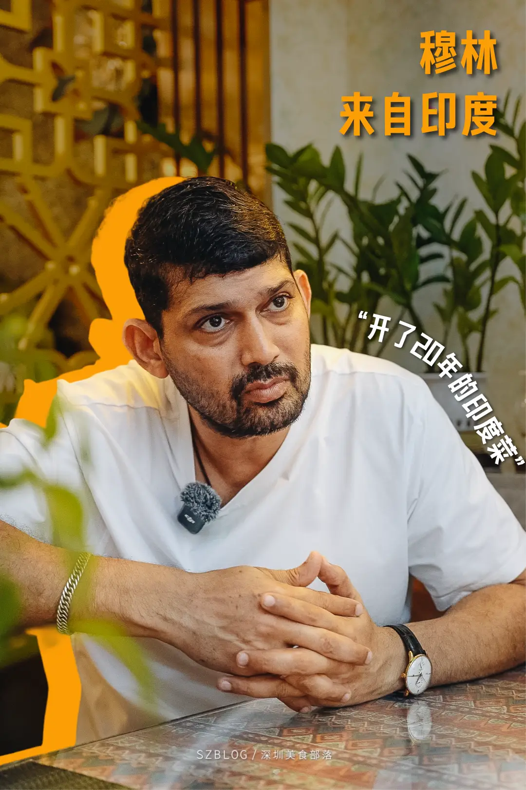 “外國「駐深辦」餐廳地圖，建議收藏好”