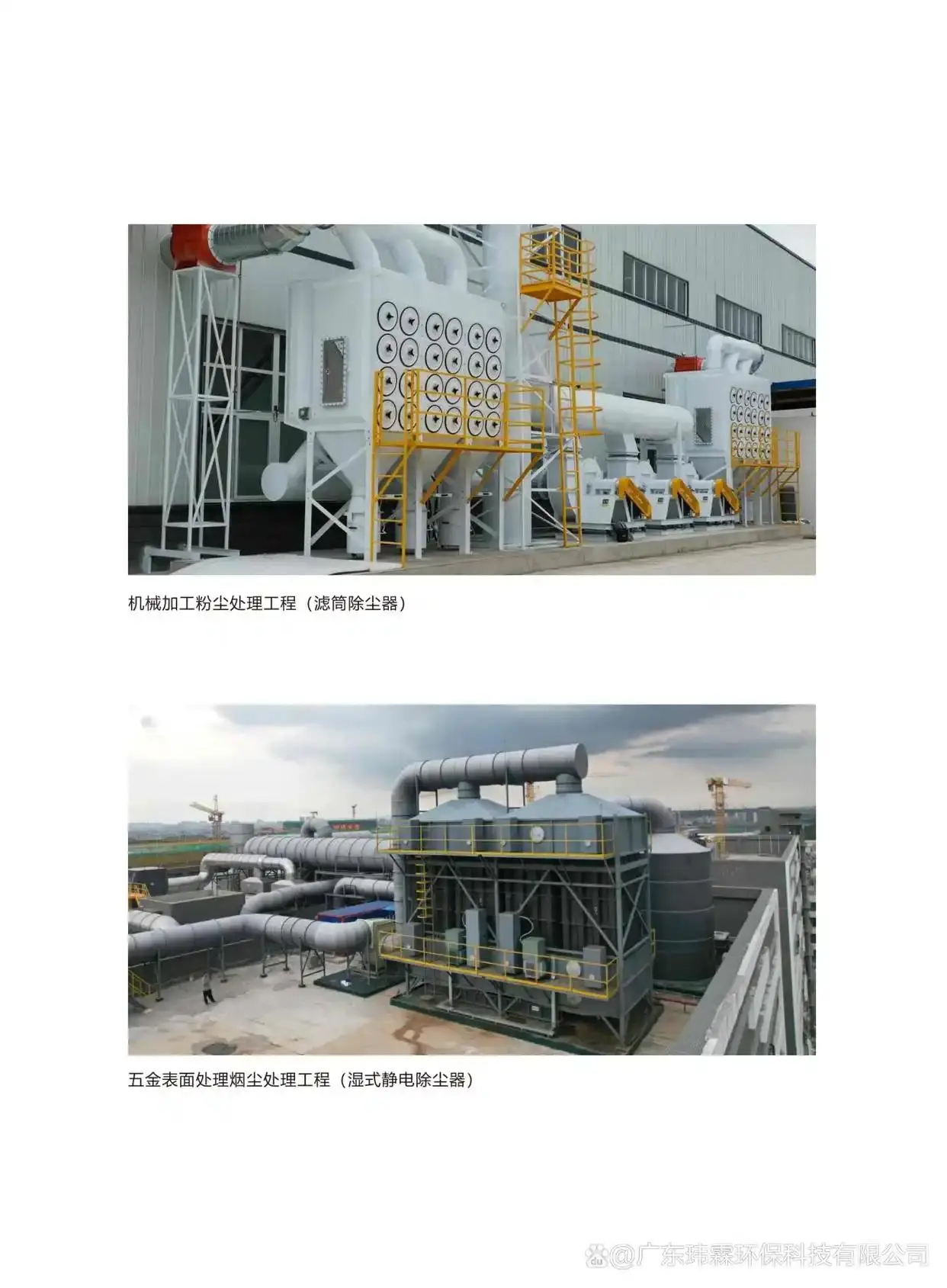 油漆廠廢氣怎麼處理｜油漆廠廢氣如何處理