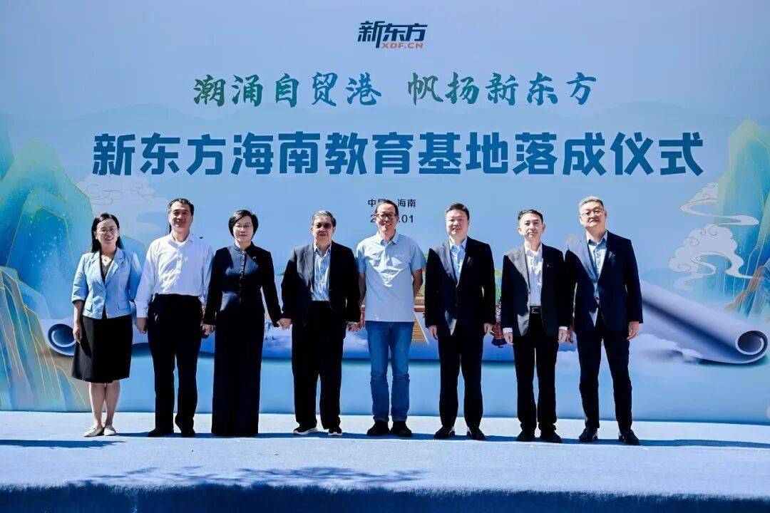 資本抓緊佈局海南！“留學海南”新時代即將到來