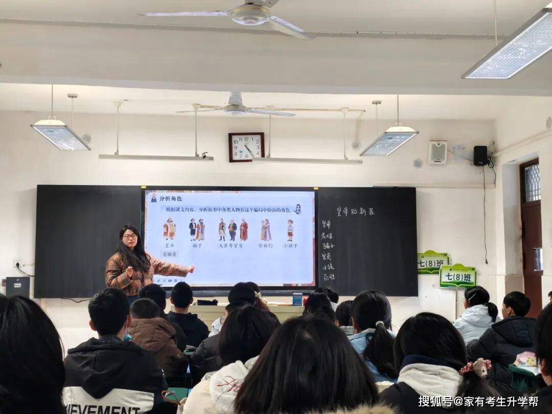 薪火傳薪研課堂 青師聚力綻芳華——鄭州市第四十四初級中學青年教師彙報課紀實