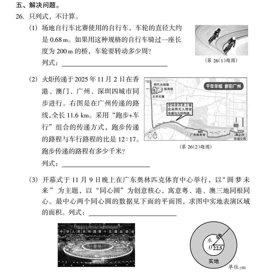 家長還在糾結“難不難”，期末考已尋“做事人”：教育觀念“時差”有多遠？|雋言教育
