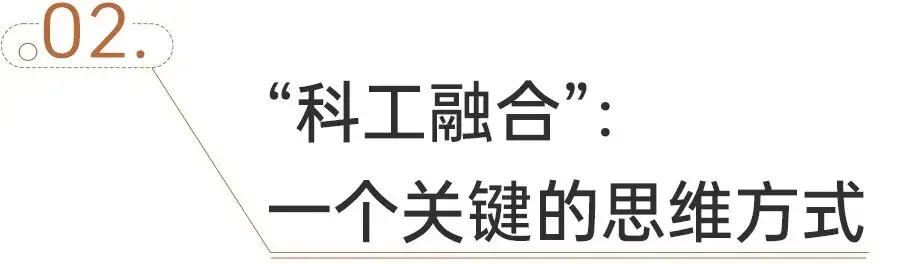 放學聊點啥丨中國科學院大學成立了“星際航行學院”