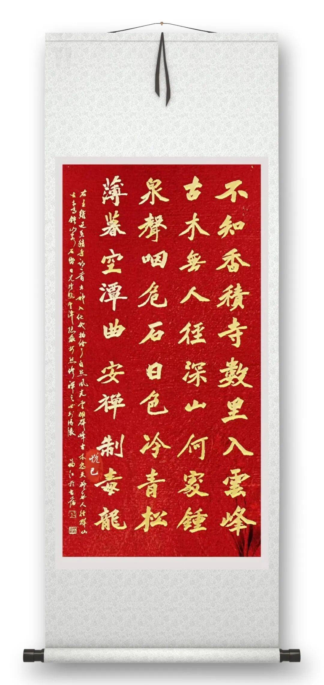 書法家張福江——元啟新章·翰墨賀歲