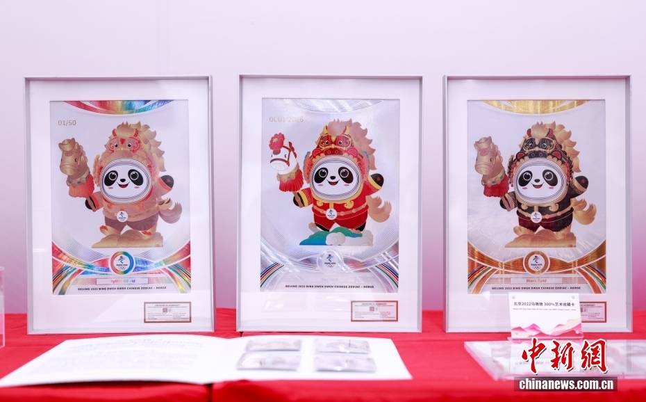 奧林匹克收藏卡新品在國家游泳中心首發