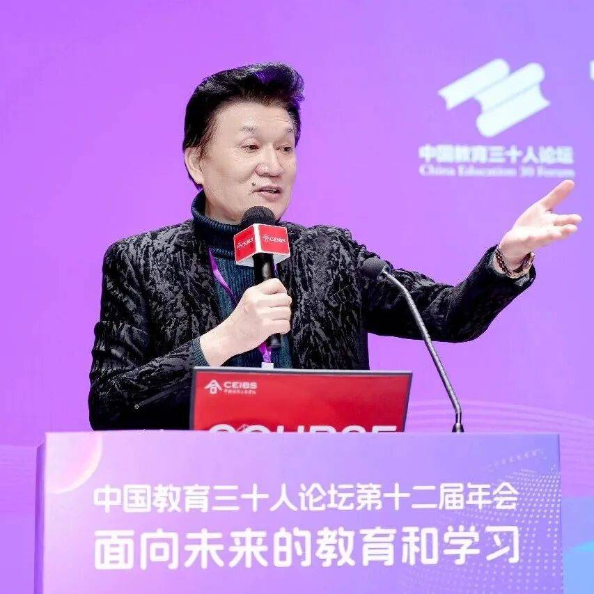 研究未來教育對當下教育有意義嗎？——關於未來教育的幾個問與答