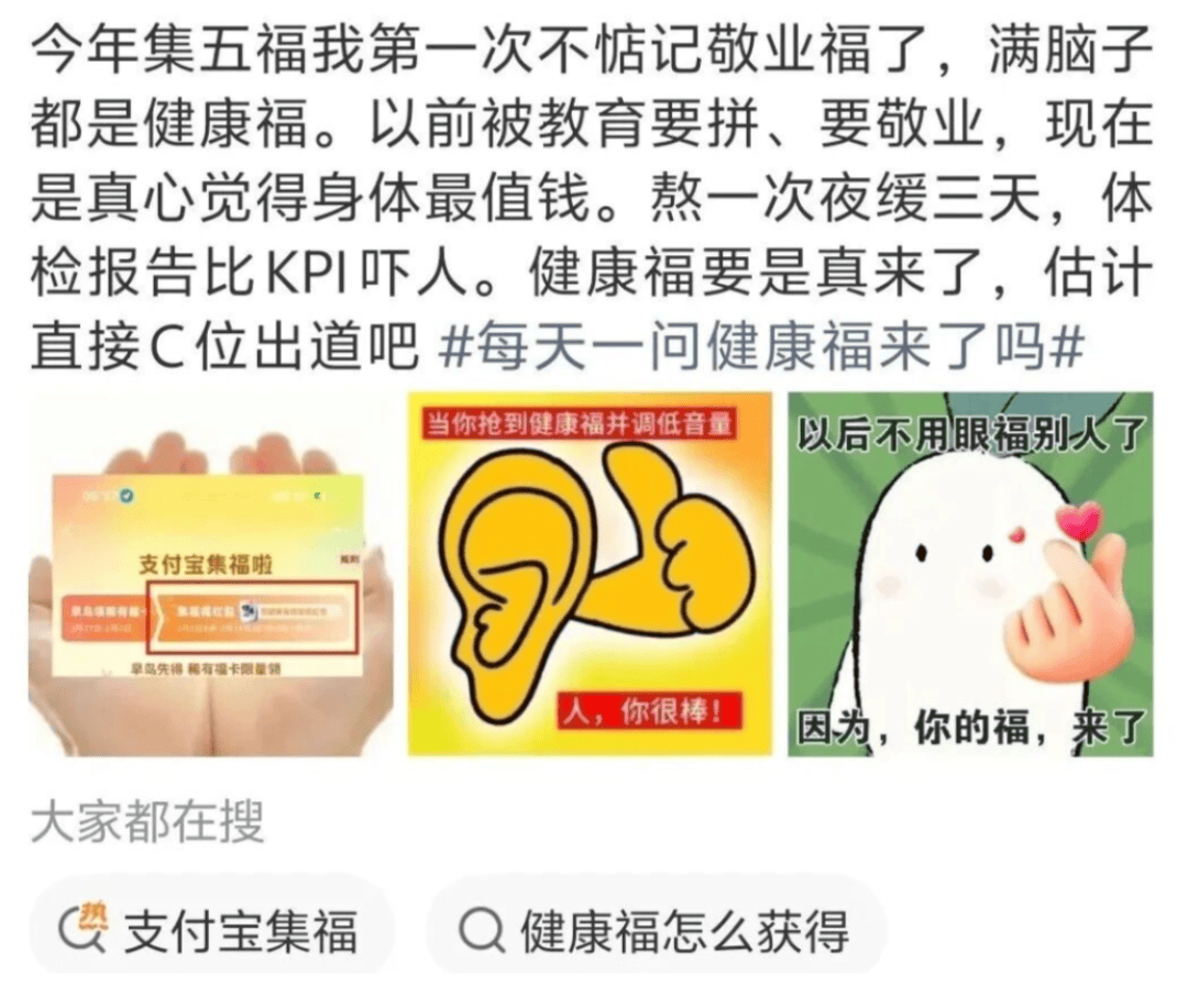 今年春節的“電子五連鞭”，多了一響！