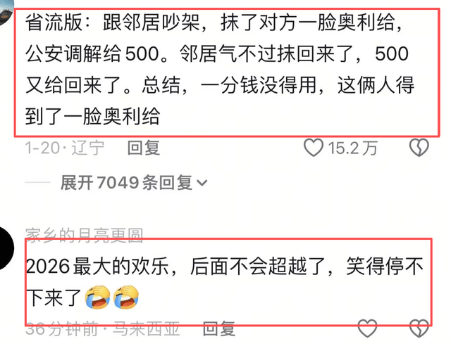 原創離春節還剩21天，廣東8歲女孩闖大禍，拆快遞氣哭，網友卻笑出淚