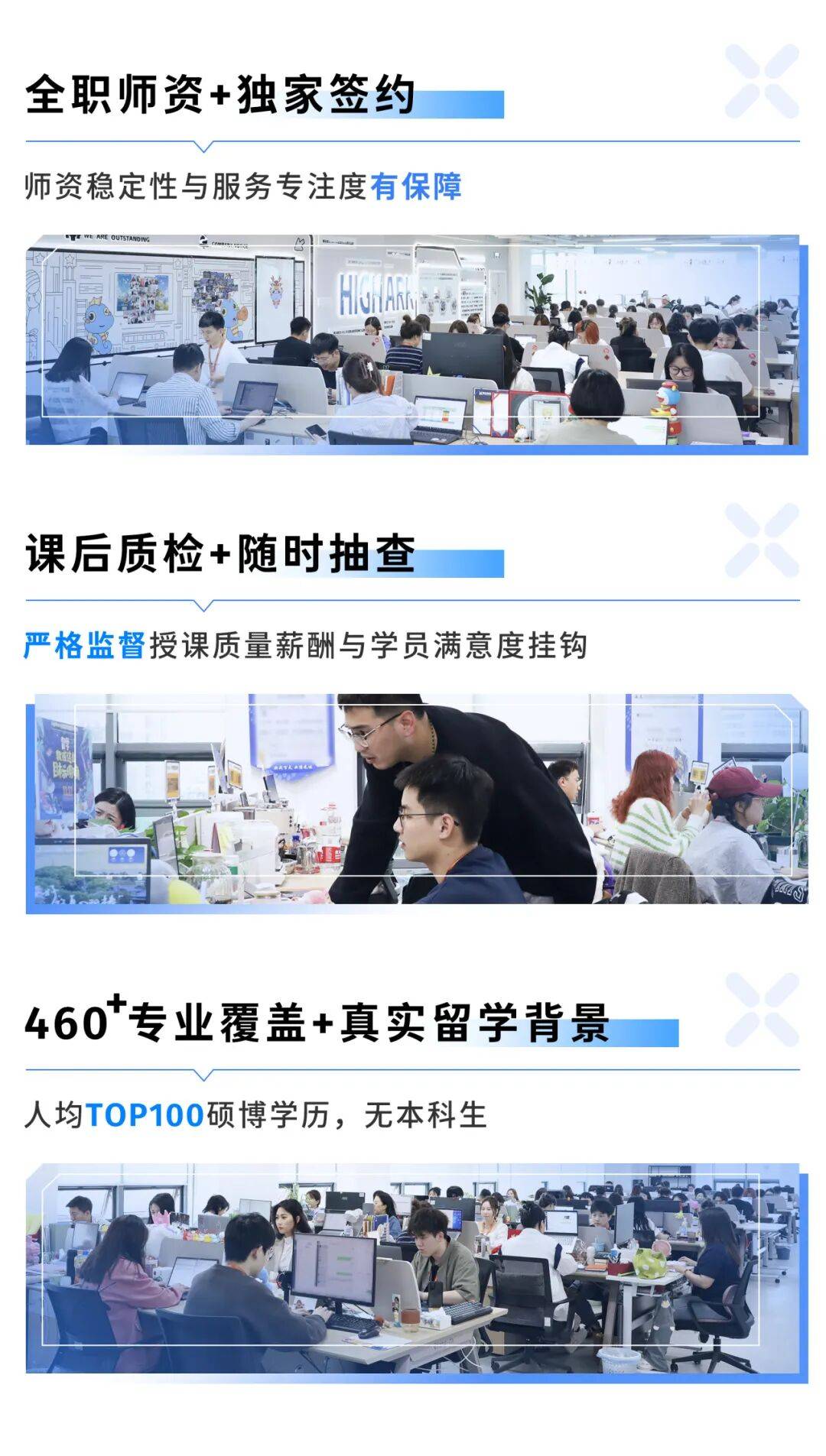 恭喜美區留學生，開學後身價暴漲！