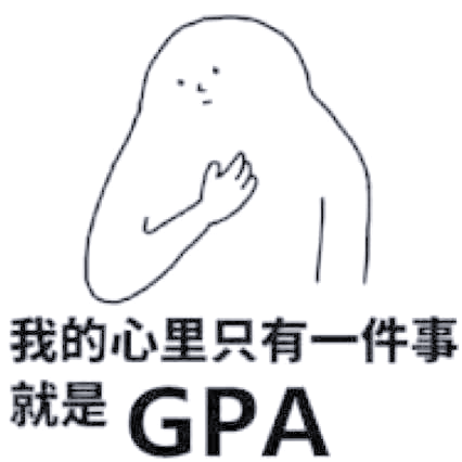 恭喜美區留學生，開學後身價暴漲！