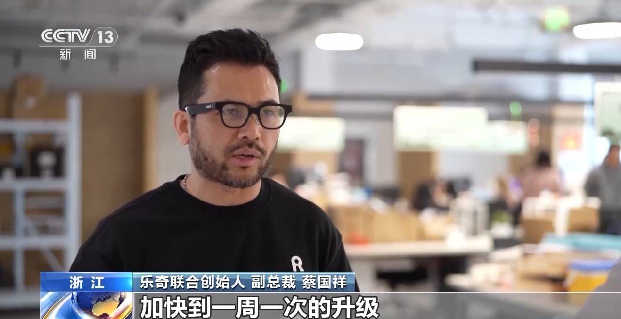 影片丨年貨籃子添新品：智慧眼鏡成年貨“頂流” 海島鄉村消費升級