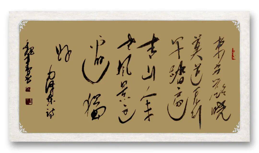 書法藝術家魏來安——元啟新章·翰墨賀歲