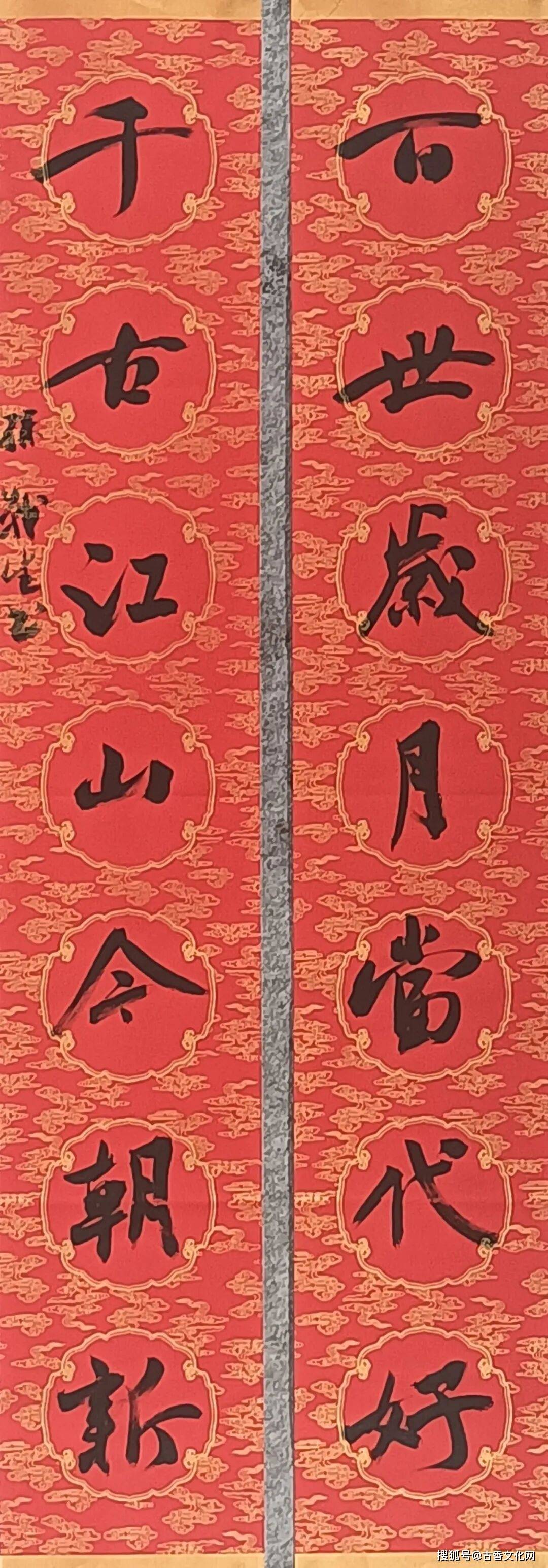 “迎馬年，賀新春”——孫戰生春聯書法作品欣賞