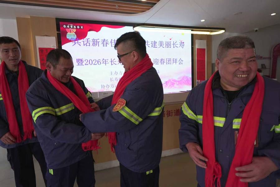 暖心年夜飯致敬“城市美容師” ，長壽路街道與一線奮鬥者共揚“龍馬精神”