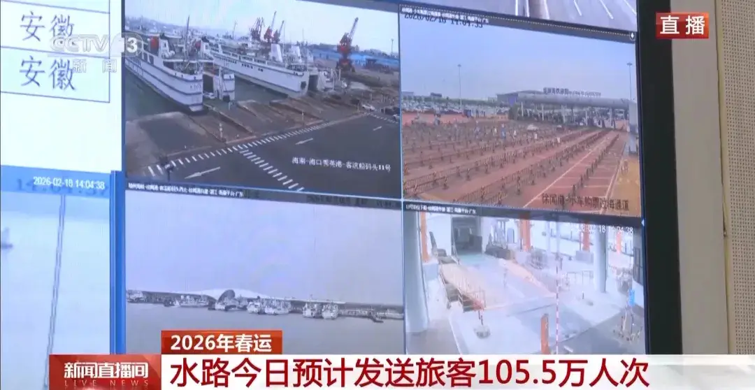 大年初二全國高速公路流量快速回升，午後車流持續保持高位