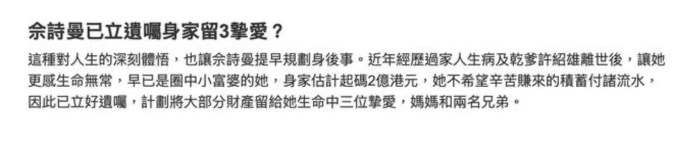 原創佘詩曼陪家人出國旅遊，45歲弟弟罕露臉有型有款，姐弟倆長得不像