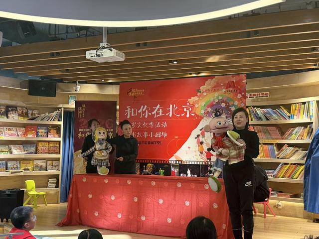 去圖書館、書店、廟會、市集“閱啟新春”，北京年味書香濃