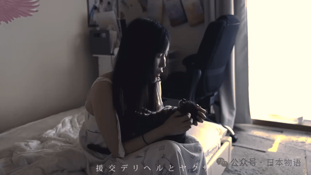 三位父親，暴力與剝削的家——破碎的她17歲就靠賣身支撐家庭的日本女性震撼告白