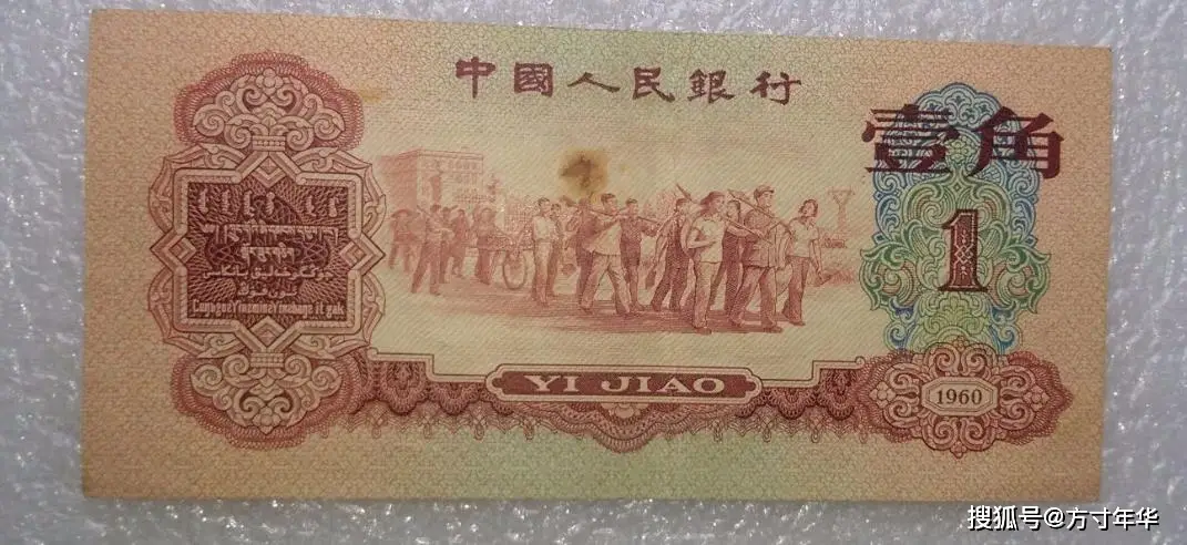 原創一角背綠價格有新變化，要區分好版別，不要收藏錯了