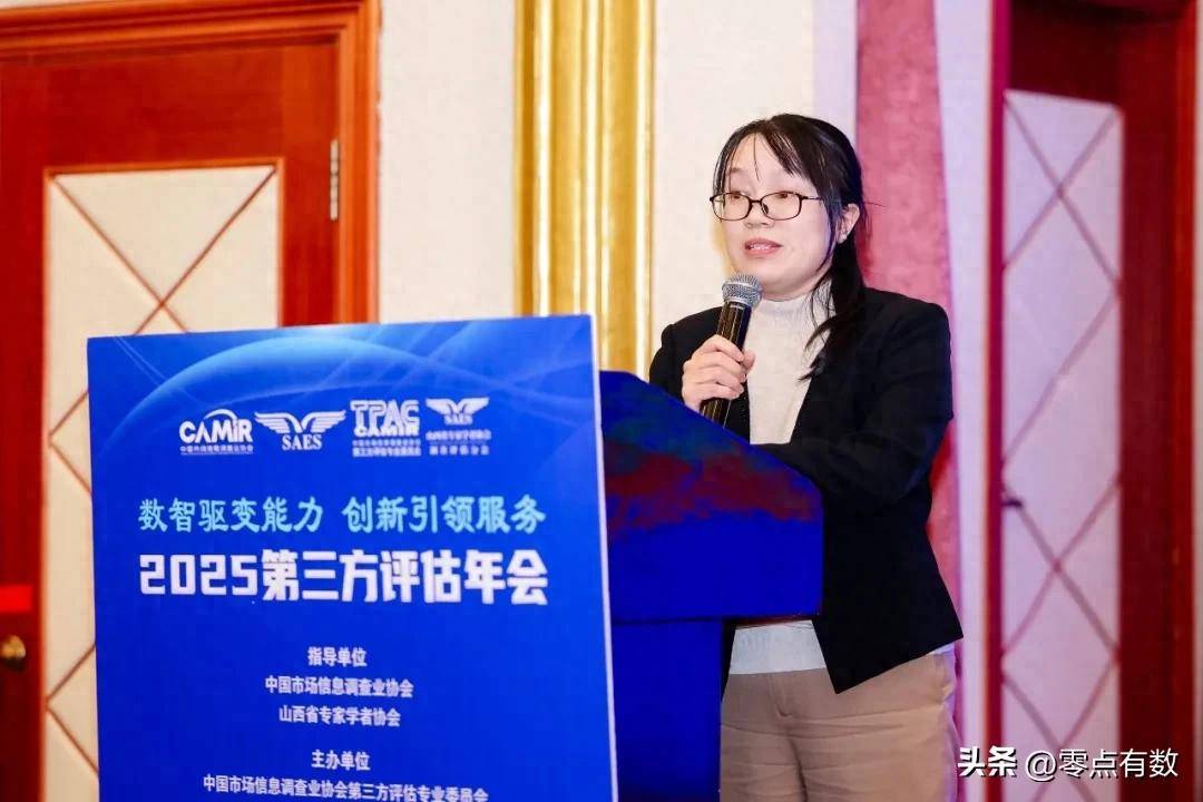 第三方評估“金叄文選”年度優秀論文名單公佈