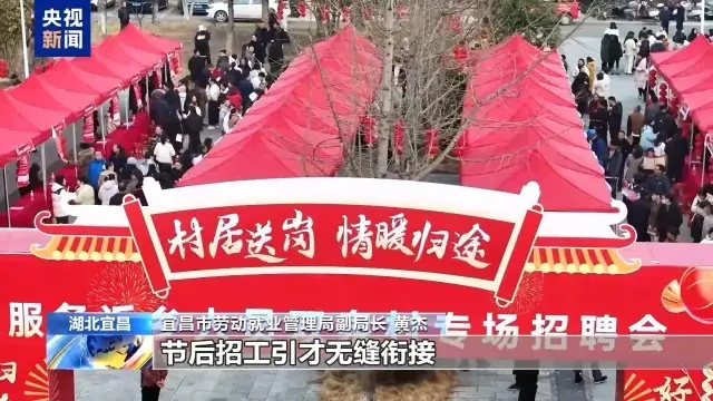 “直播帶崗”+現場招聘 多地招聘活動火熱