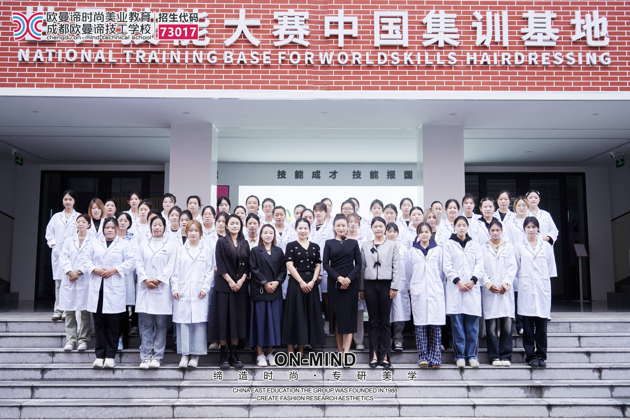 2026年成都美容培訓學校排行榜：哪裡學美容比較好？