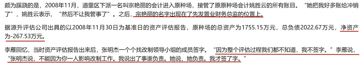 原創曲婉婷意圖復出，宣傳新歌賬號被封禁，公眾人物不能逾越法律紅線