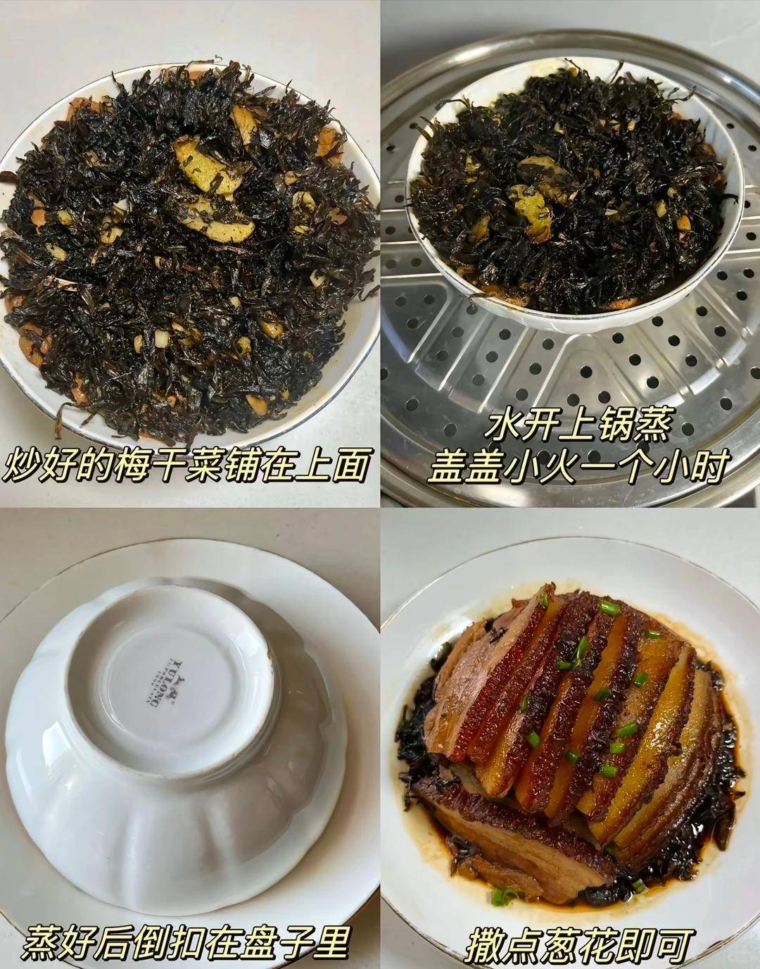 家常硬菜譜