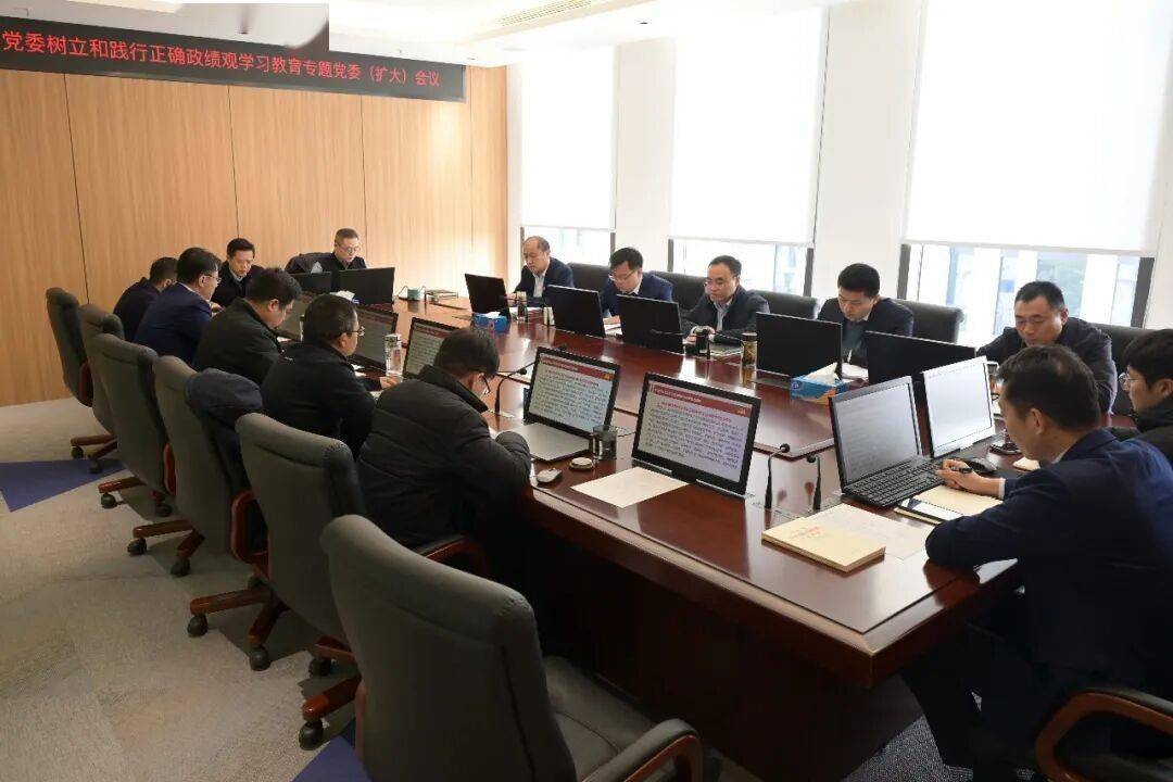 學習教育①｜中鐵四局上海公司黨委部署開展樹立和踐行正確政績觀學習教育工作