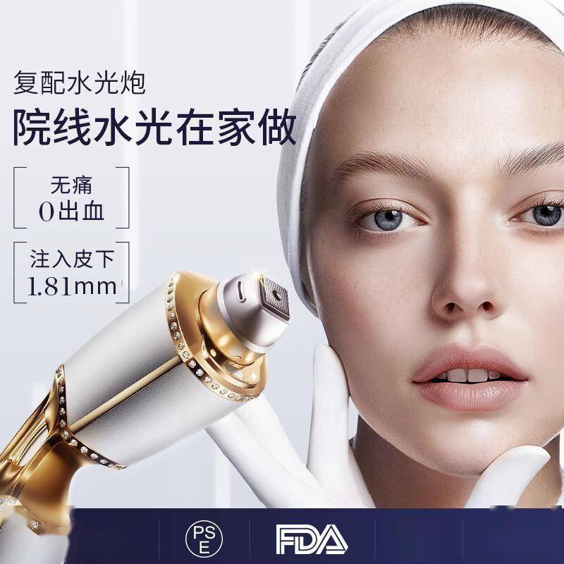 原創家用美容黑科技！金茉水光儀讓你輕鬆擁有水潤肌