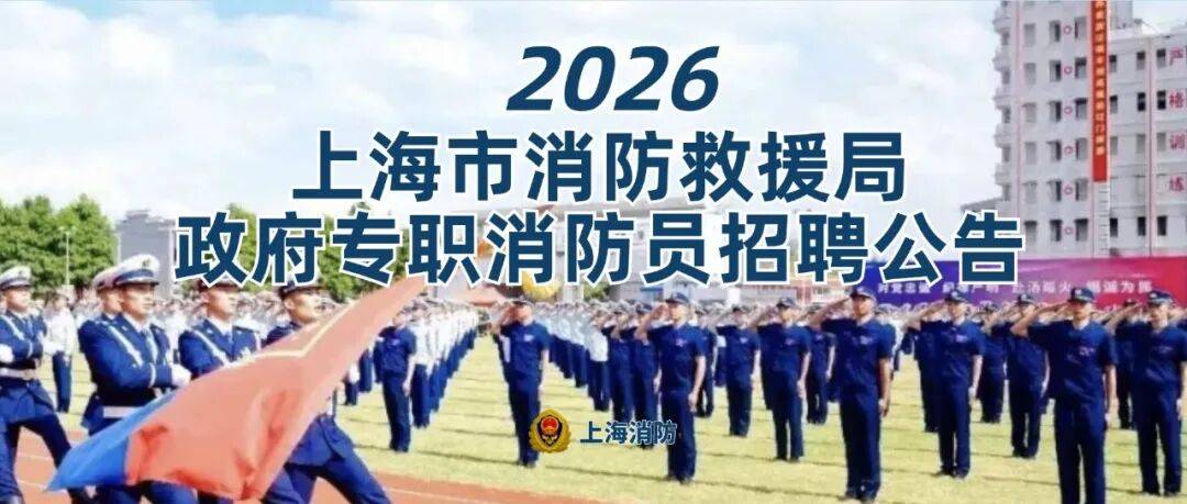 看過來！招聘啦→