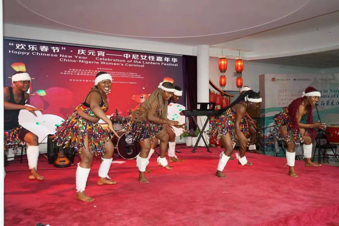 “‘歡樂春節’·慶元宵——中尼女性嘉年華”活動在奈及利亞成功舉辦