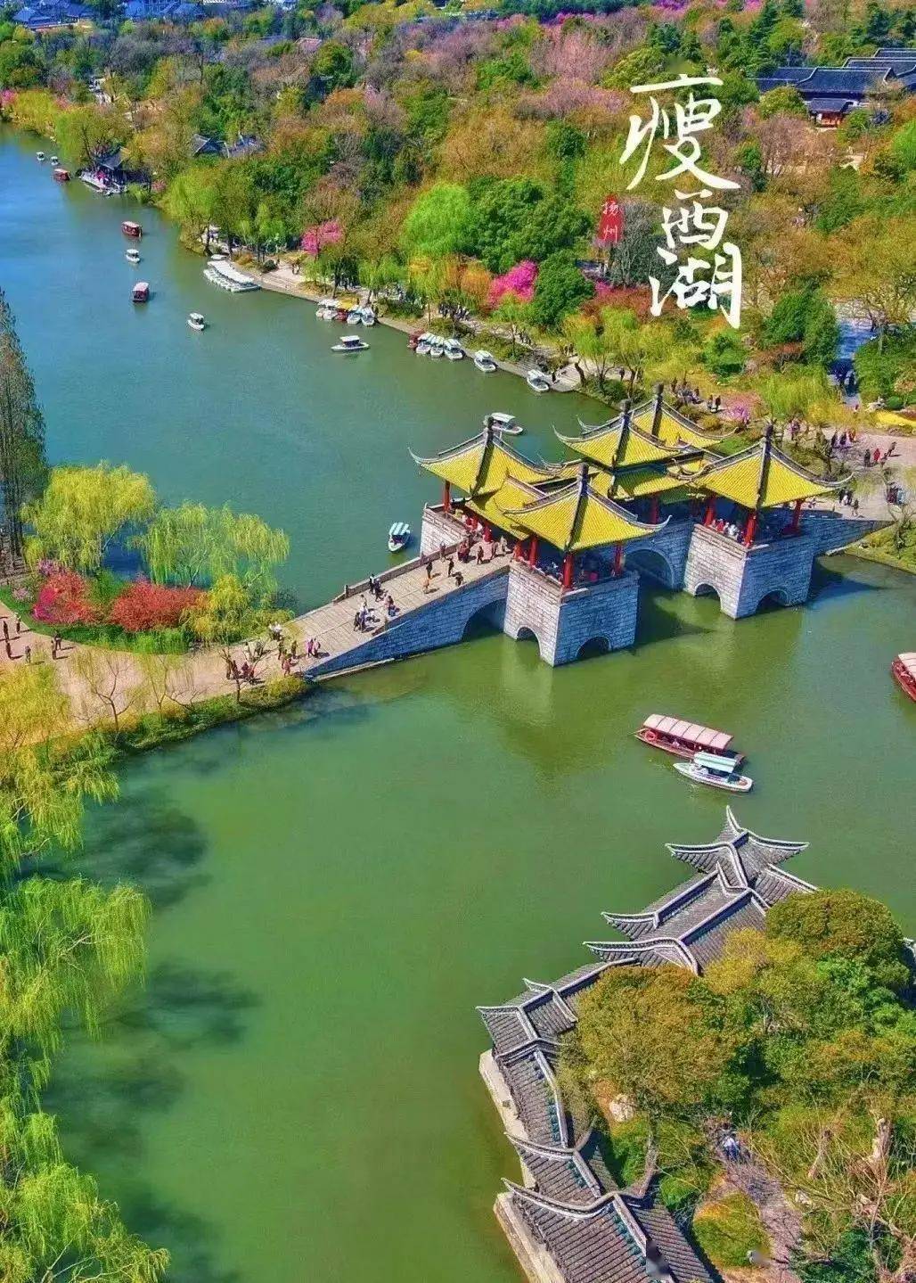 原創煙花三月下揚州，揚州旅遊打卡推薦