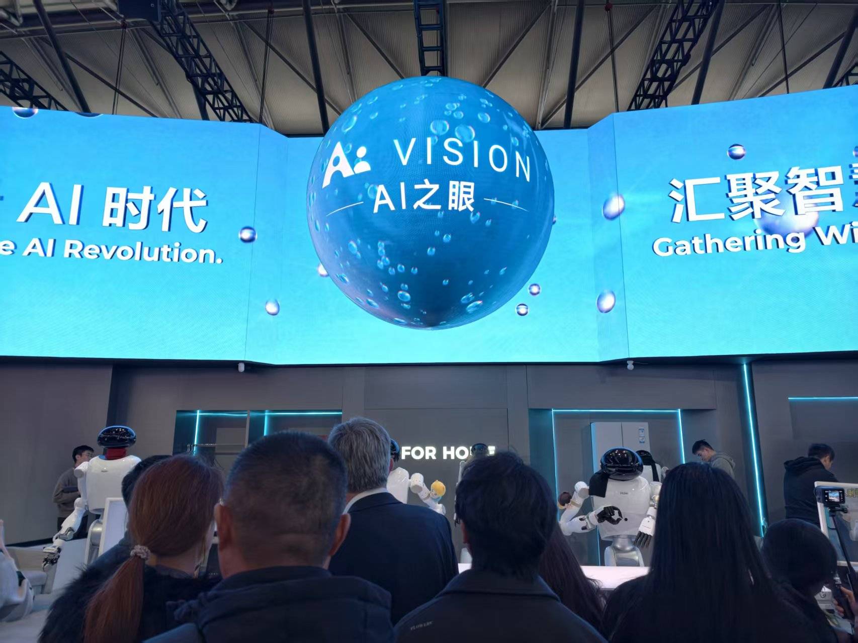 衛浴「擠」進AWE核心圈：海爾、松下各亮王牌，鴻蒙智選引發新變數？