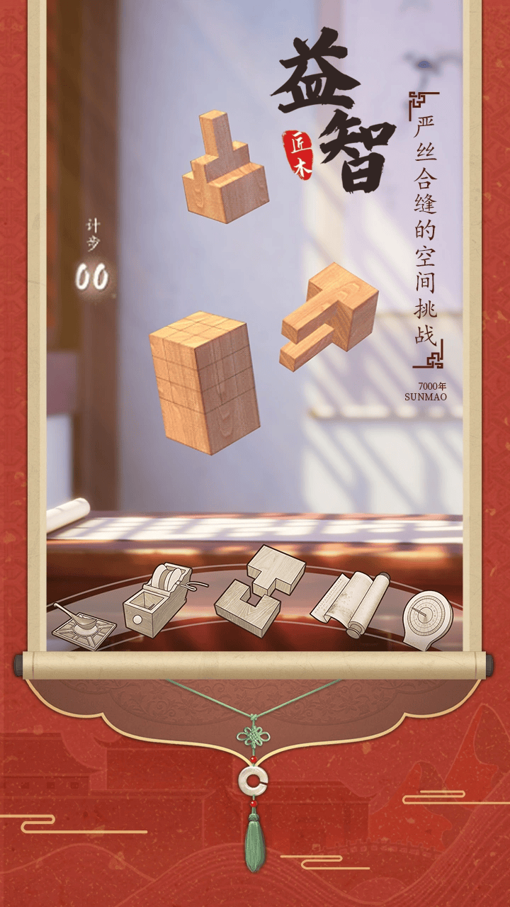 抵押房產做遊戲，拿遍大廠投資，他卻說自己差點活不過創業前3年